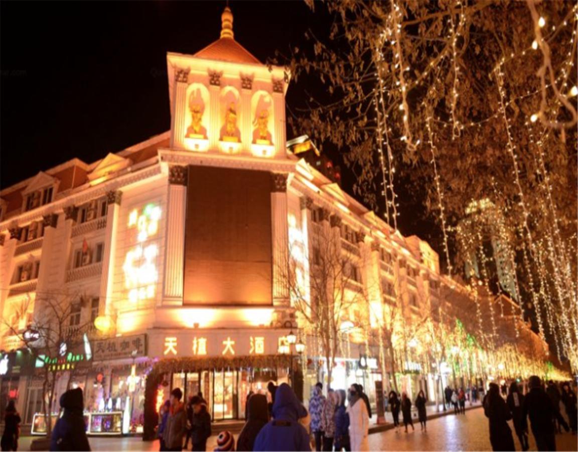 Tianzhi Hotel Harbin Eksteriør billede