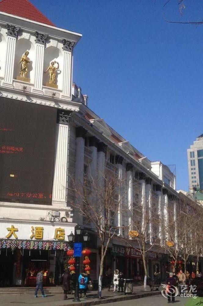 Tianzhi Hotel Harbin Eksteriør billede
